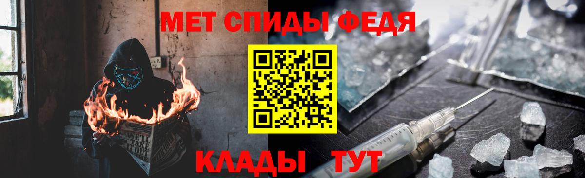 АМФ VHQ Медногорск