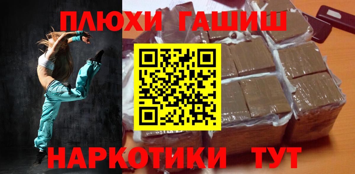 ГАШ убойный Медногорск