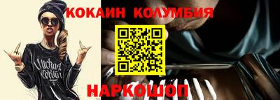 PSILOCYBIN Гусь-Хрустальный