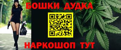 PSILOCYBIN Гусь-Хрустальный
