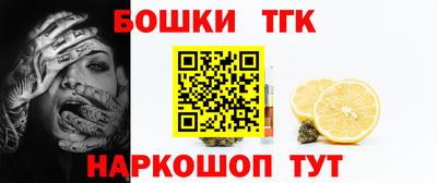 PSILOCYBIN Гусь-Хрустальный