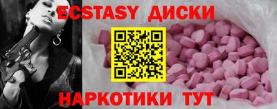 PSILOCYBIN Гусь-Хрустальный