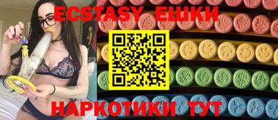 PSILOCYBIN Гусь-Хрустальный