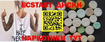 PSILOCYBIN Гусь-Хрустальный