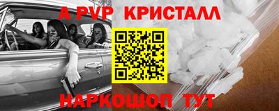 PSILOCYBIN Гусь-Хрустальный