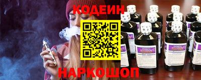 трава Донской