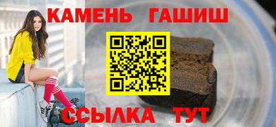 сатива Донецк