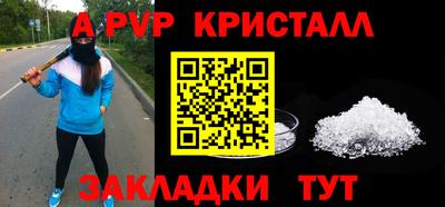 PSILOCYBIN Гусь-Хрустальный