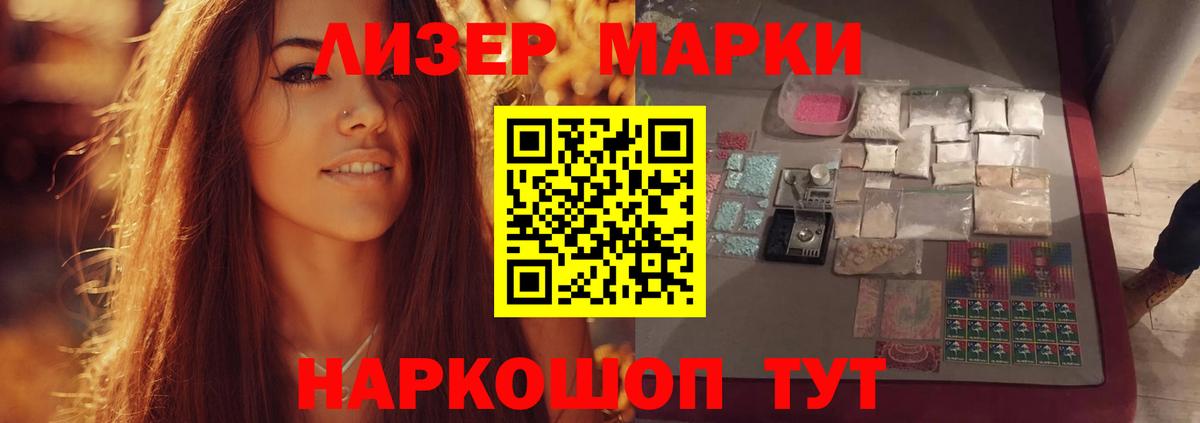 кракен онион  Вход с VPN  Лсд 25 экстази ecstasy  Медногорск  ЛСД экстази кислота 