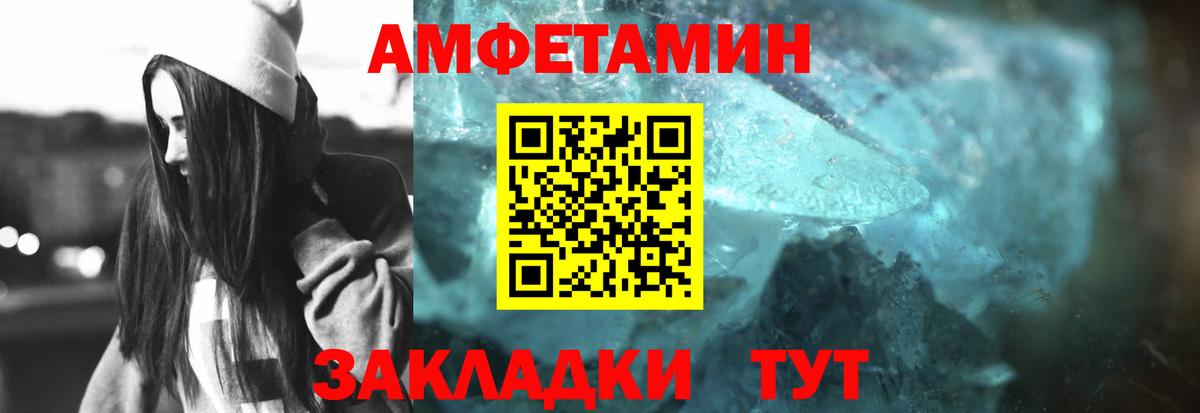 Медногорск  МЕТАМФЕТАМИН винт  Метамфетамин  Вход с VPN 