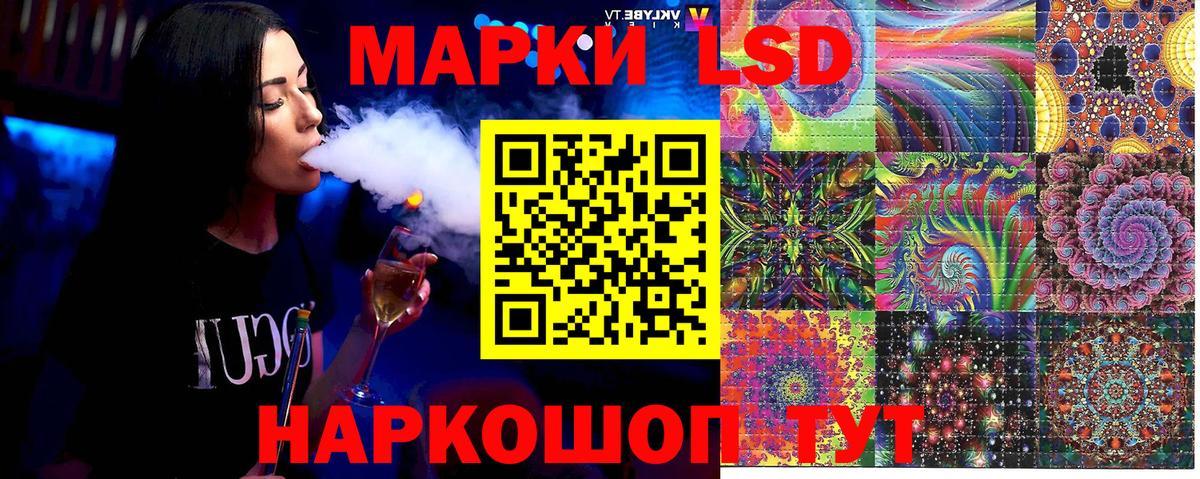 Марки N-bome 1,8мг  Марки N-bome 1,8мг  Вход с VPN  Марки 25I-NBOMe  Медногорск 